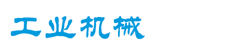 欧洗干洗店加盟连锁-洗衣店加盟先进干洗机设备提供商_干洗机价格